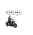 アメリカン、バイクスタンプA（個別スタンプ：17）