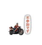 アメリカン、バイクスタンプA（個別スタンプ：22）