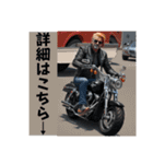 アメリカン、バイクスタンプA（個別スタンプ：36）