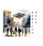 UFOがいる風景と丁寧な言葉のスタンプ（個別スタンプ：5）