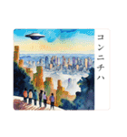 UFOがいる風景と丁寧な言葉のスタンプ（個別スタンプ：7）