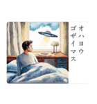 UFOがいる風景と丁寧な言葉のスタンプ（個別スタンプ：9）