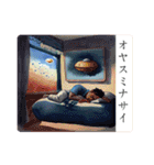 UFOがいる風景と丁寧な言葉のスタンプ（個別スタンプ：10）