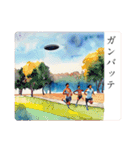 UFOがいる風景と丁寧な言葉のスタンプ（個別スタンプ：17）