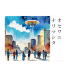 UFOがいる風景と丁寧な言葉のスタンプ（個別スタンプ：20）