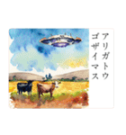 UFOがいる風景と丁寧な言葉のスタンプ（個別スタンプ：24）