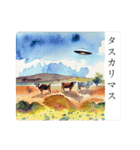 UFOがいる風景と丁寧な言葉のスタンプ（個別スタンプ：25）