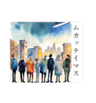 UFOがいる風景と丁寧な言葉のスタンプ（個別スタンプ：29）