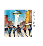 UFOがいる風景と丁寧な言葉のスタンプ（個別スタンプ：30）