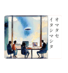 UFOがいる風景と丁寧な言葉のスタンプ（個別スタンプ：33）