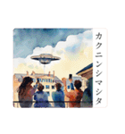 UFOがいる風景と丁寧な言葉のスタンプ（個別スタンプ：34）