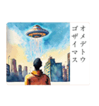 UFOがいる風景と丁寧な言葉のスタンプ（個別スタンプ：37）