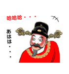 中国の京劇（個別スタンプ：21）