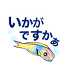 ダイビング で見る魚、ウミウシもw（個別スタンプ：3）