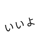 文字スタンプ❣️天然ペンギン入り（個別スタンプ：1）