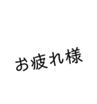 文字スタンプ❣️天然ペンギン入り（個別スタンプ：2）