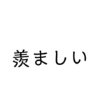文字スタンプ❣️天然ペンギン入り（個別スタンプ：5）