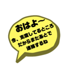 即返（個別スタンプ：1）