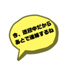 即返（個別スタンプ：2）