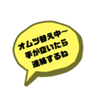 即返（個別スタンプ：3）