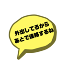 即返（個別スタンプ：4）