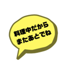 即返（個別スタンプ：6）
