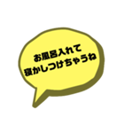 即返（個別スタンプ：8）