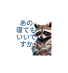 Raccoon's Daily Delights（個別スタンプ：7）