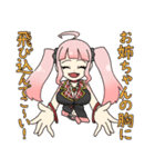 みんなのお姉ちゃん、参上☆（個別スタンプ：6）