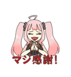 みんなのお姉ちゃん、参上☆（個別スタンプ：8）