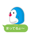 さんまるペンギン（個別スタンプ：8）