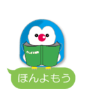 さんまるペンギン（個別スタンプ：21）