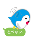 さんまるペンギン（個別スタンプ：23）