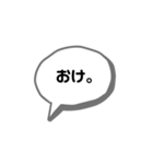 これひとつでOK！マルチ吹き出し！！（個別スタンプ：7）