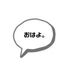 これひとつでOK！マルチ吹き出し！！（個別スタンプ：20）