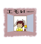 癒し系うさ耳くんの日常会話とリアクション（個別スタンプ：34）