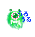 けけけ目玉（個別スタンプ：3）