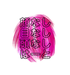 けけけ目玉（個別スタンプ：5）