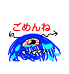 けけけ目玉（個別スタンプ：7）