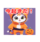 ハロウィンキャットズスタンプ（個別スタンプ：3）