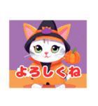 ハロウィンキャットズスタンプ（個別スタンプ：21）