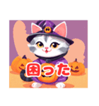 ハロウィンキャットズスタンプ（個別スタンプ：28）