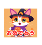 ハロウィンキャットズスタンプ（個別スタンプ：33）