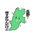 甲信越地方3県の気象現況を伝えるスタンプ（個別スタンプ：10）