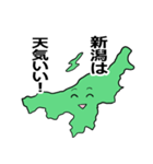 甲信越地方3県の気象現況を伝えるスタンプ（個別スタンプ：13）