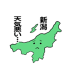 甲信越地方3県の気象現況を伝えるスタンプ（個別スタンプ：14）