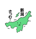 甲信越地方3県の気象現況を伝えるスタンプ（個別スタンプ：16）