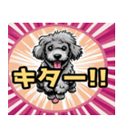 使えるトイプードリング（個別スタンプ：2）