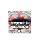 感情を豊かに‼︎（個別スタンプ：10）