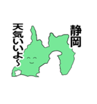 東海地方3県の気象現況を伝えるスタンプ！（個別スタンプ：1）